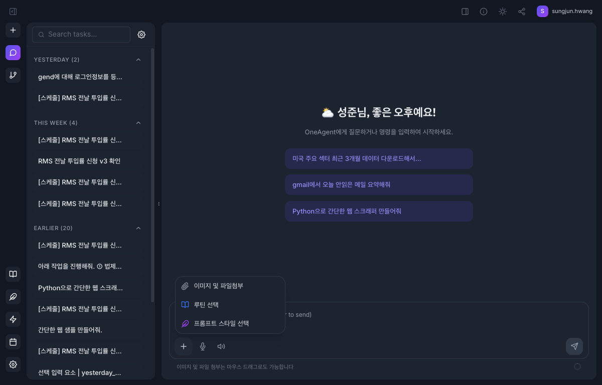 + 메뉴